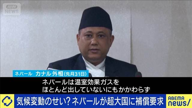 メイン記事画像