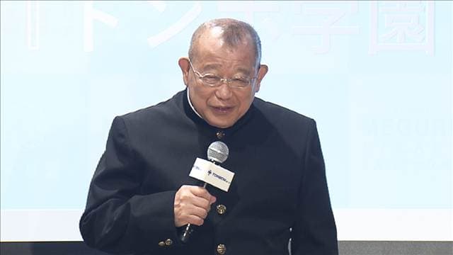メイン記事画像
