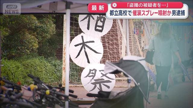 メイン記事画像
