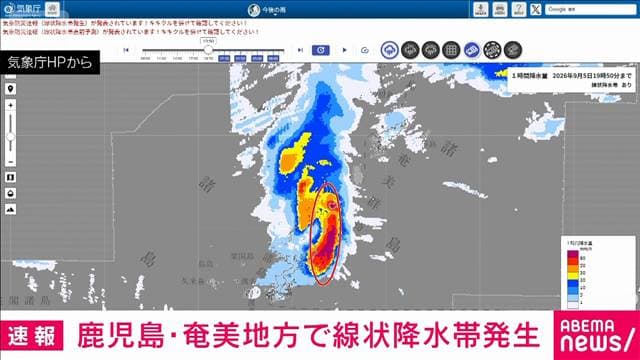 メイン記事画像