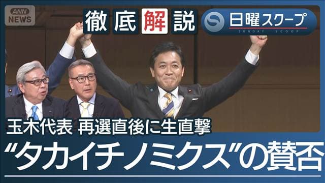 メイン記事画像