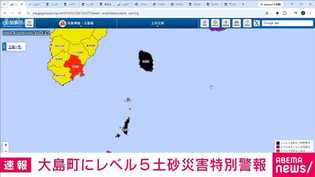 メイン記事画像