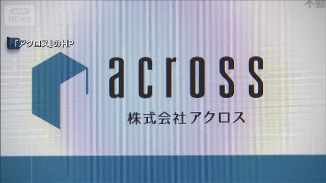 メイン記事画像