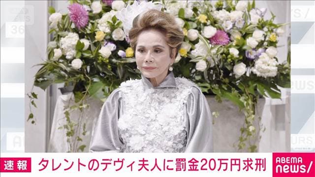 メイン記事画像