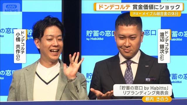 メイン記事画像