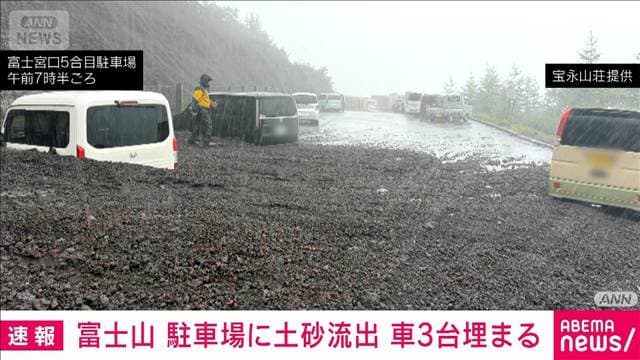 メイン記事画像