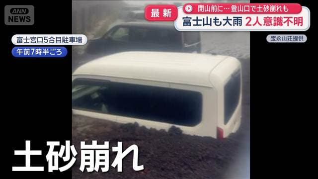 メイン記事画像