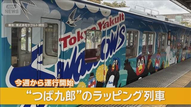 メイン記事画像