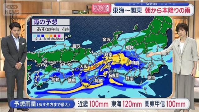 メイン記事画像