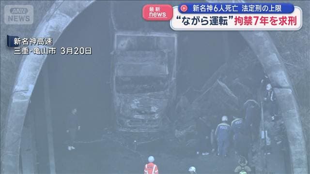 メイン記事画像
