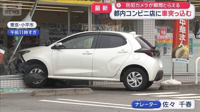メイン記事画像
