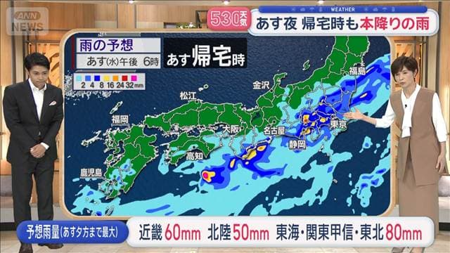 メイン記事画像