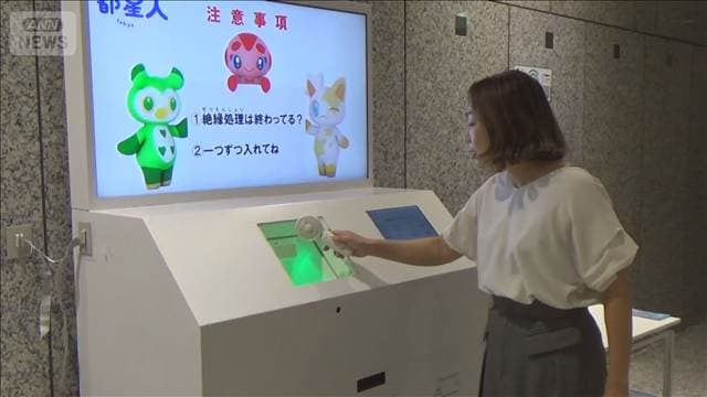 メイン記事画像