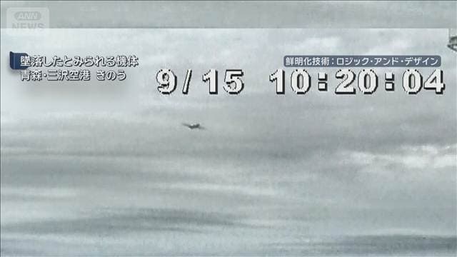 メイン記事画像