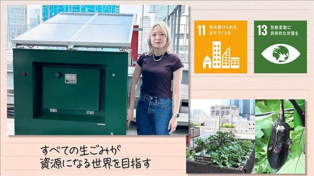メイン記事画像