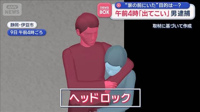 メイン記事画像