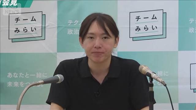 メイン記事画像