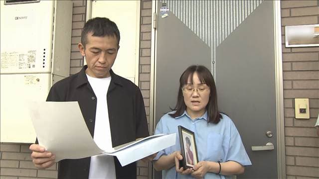 メイン記事画像