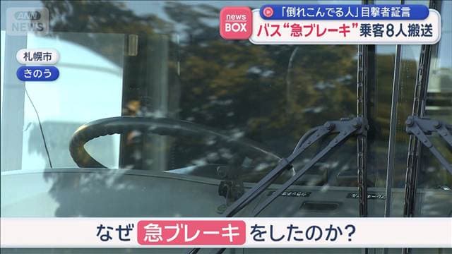 メイン記事画像