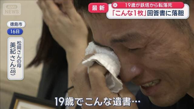 メイン記事画像
