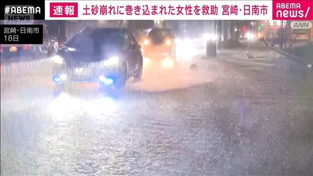 メイン記事画像