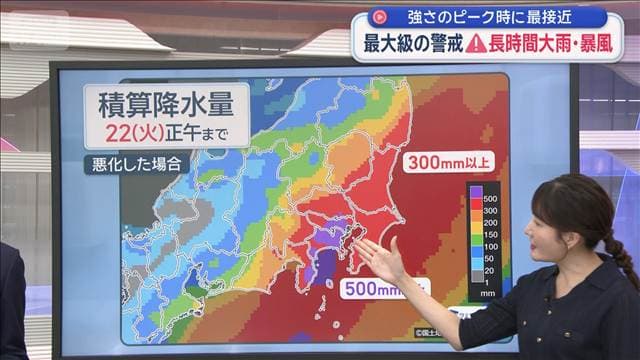 メイン記事画像