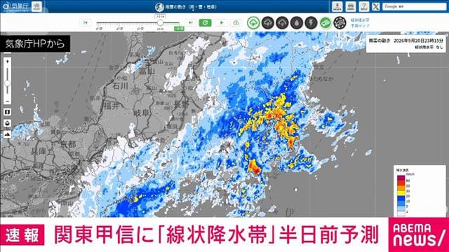 メイン記事画像