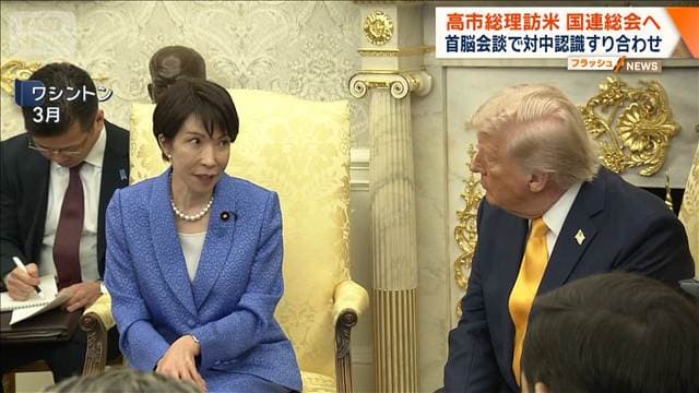 メイン記事画像