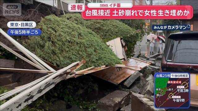 メイン記事画像