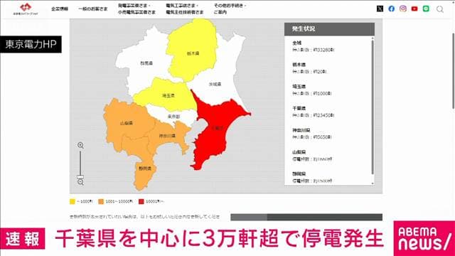 メイン記事画像
