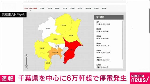 メイン記事画像