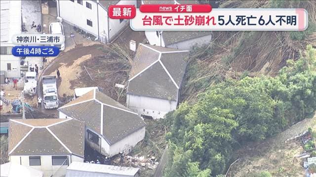 メイン記事画像