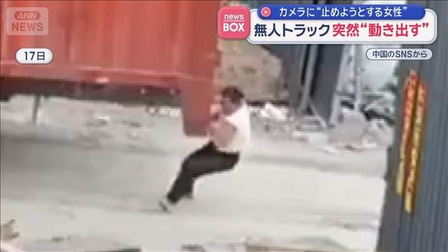 メイン記事画像