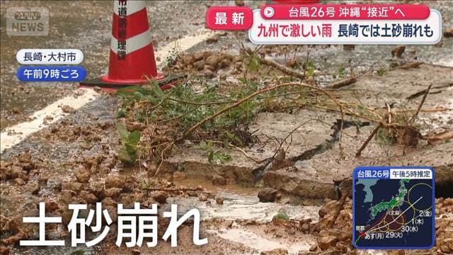 メイン記事画像