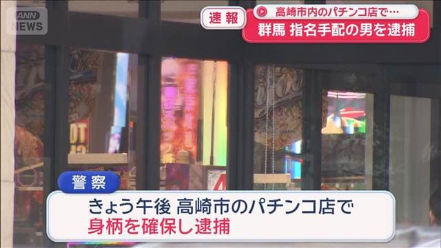 メイン記事画像
