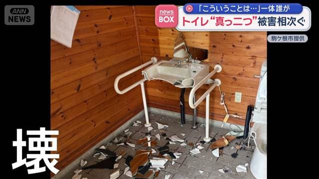 メイン記事画像