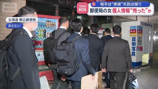 メイン記事画像