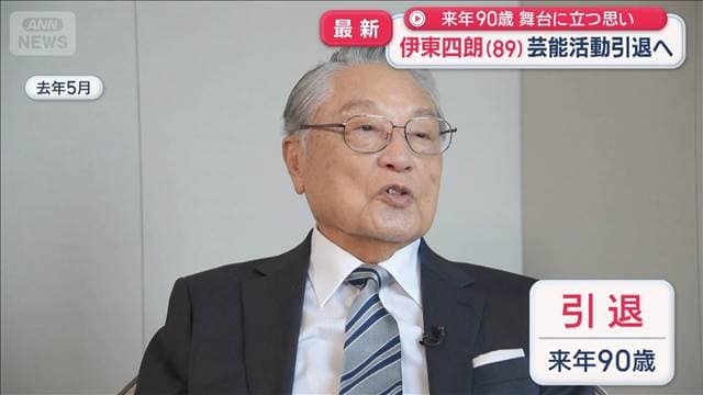 メイン記事画像