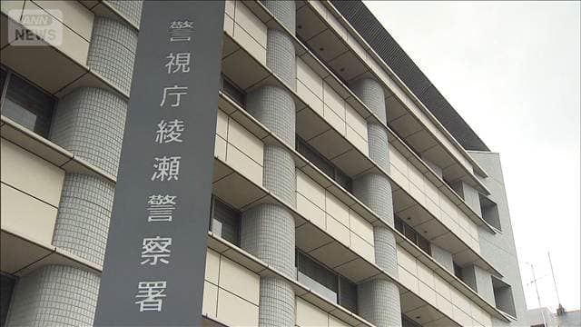 メイン記事画像