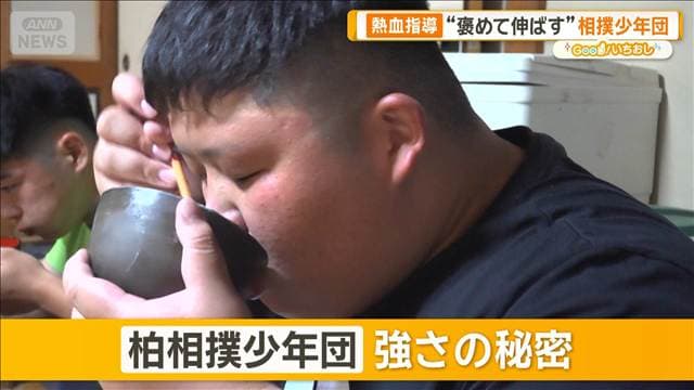 メイン記事画像
