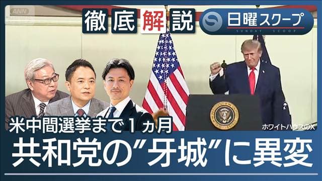 メイン記事画像