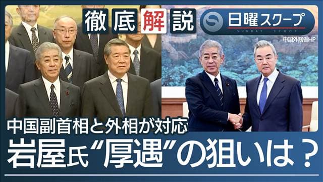メイン記事画像