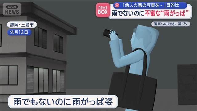 メイン記事画像