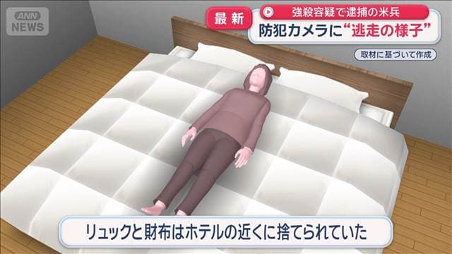 メイン記事画像