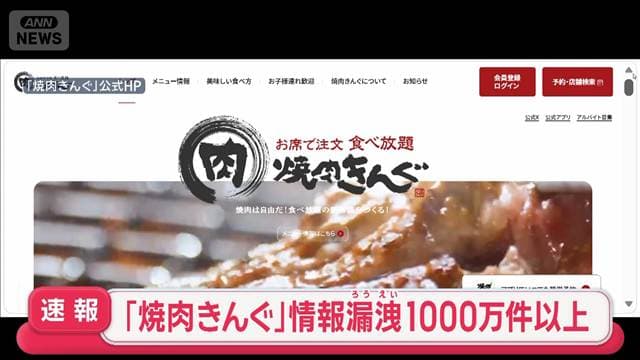 メイン記事画像