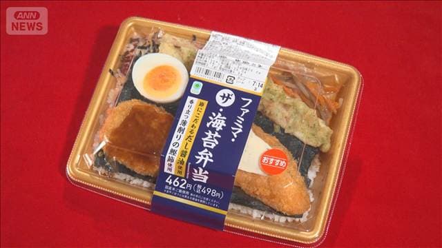 メイン記事画像