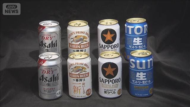 メイン記事画像
