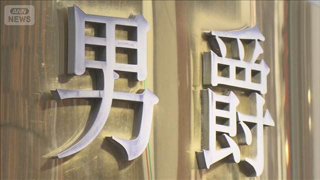 メイン記事画像