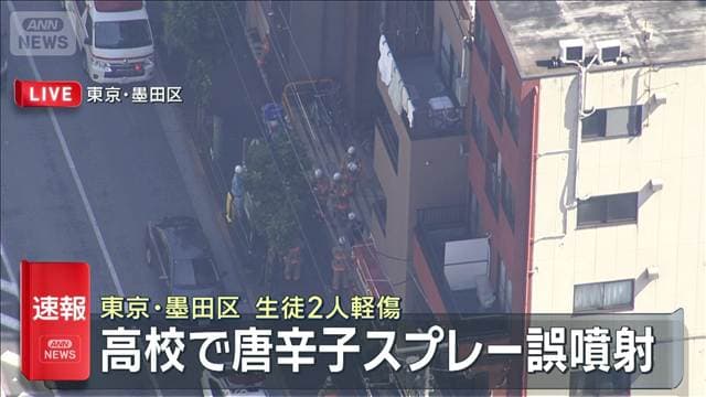 メイン記事画像