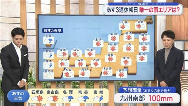 メイン記事画像